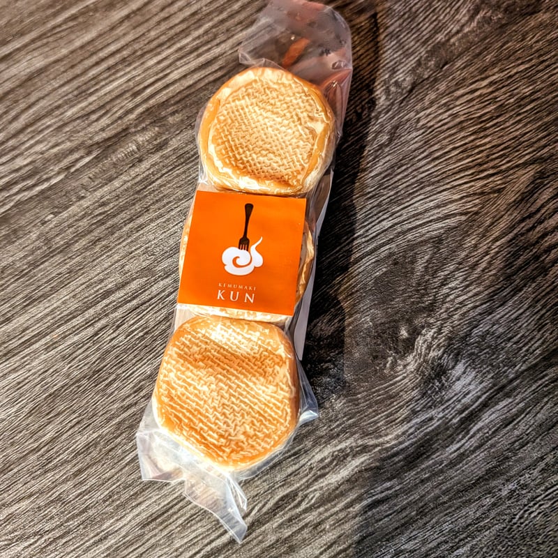 フランス産ブリーチーズ 1P 3個入り | 燻製キッチン KEMUMAKI・KUN STORE