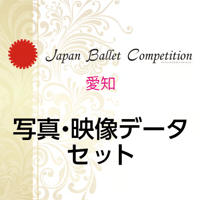 【後日購入】JBC 愛知 2026　写真・映像データセット