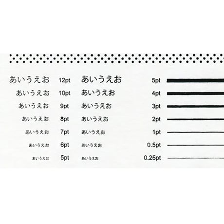 ぶあつい紙（白）