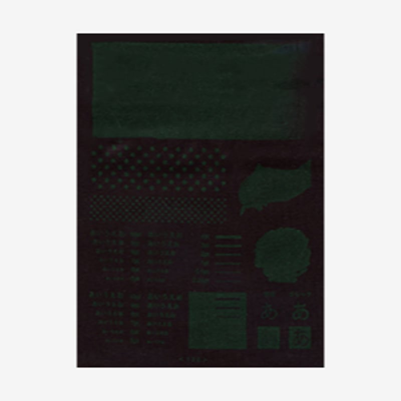 SURIMACCA スリマッカ まとめ売り SURIMACCAインク（TOKYO）- シルク