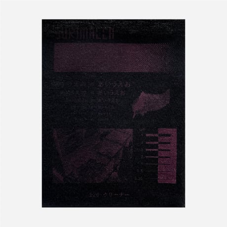 SURIMACCAインク（九重葛）