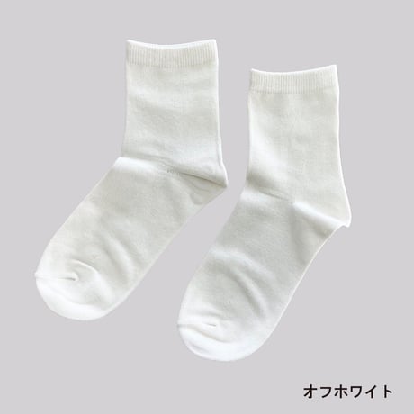 くつした（在庫限り）