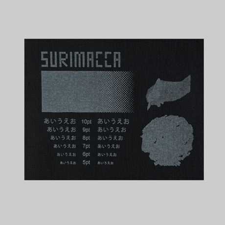 SURIMACCAインク（くすみブルー）