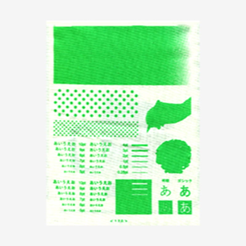 SURIMACCAインク（グリーン） | NOT GUTTER