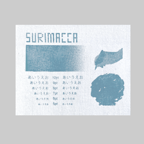 SURIMACCAインク（くすみブルー）