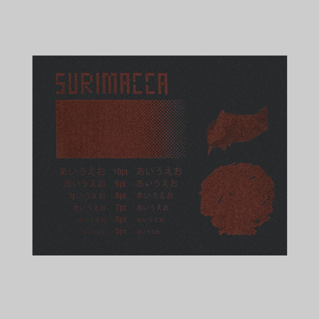 SURIMACCAインク（フレッシュレッド）