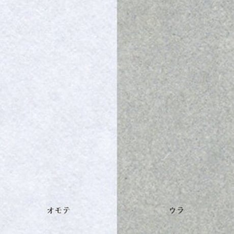 しらす