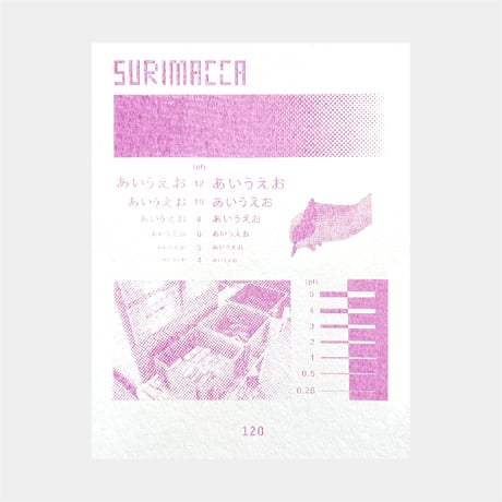 SURIMACCAインク（九重葛）