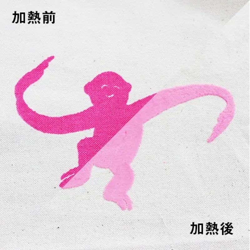 もこもこインク | NOT GUTTER