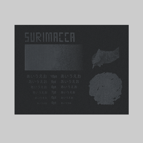 SURIMACCAインク（すす）