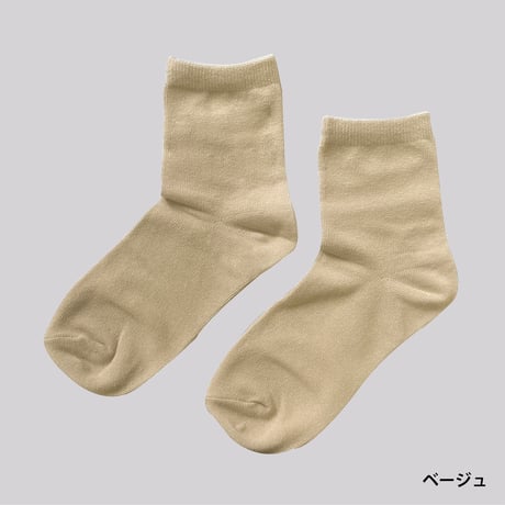 くつした（在庫限り）