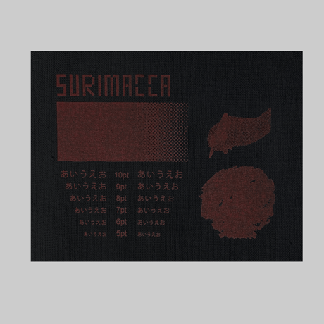 SURIMACCAインク（フレッシュレッド）