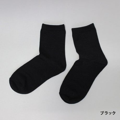 くつした（在庫限り）