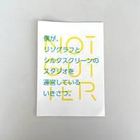ZINE 僕がシルクスクリーンと