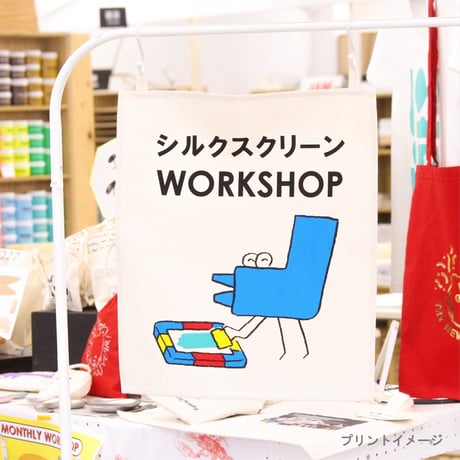 ファブリックポスター