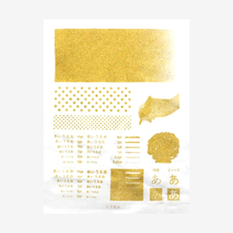 SURIMACCAインク（ゴールド） | NOT GUTTER