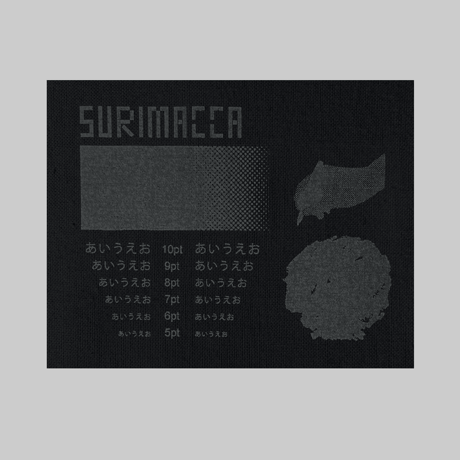 SURIMACCAインク（すす）