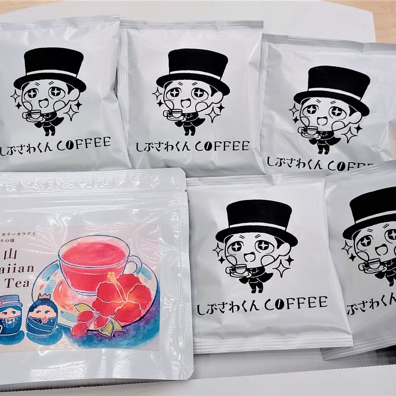 しぶさわくんCOFFEE ドリップバッグ | 飛鳥山セレクト