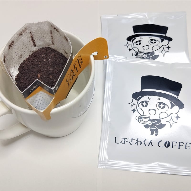 しぶさわくんCOFFEE 10パック入り | 飛鳥山セレクト