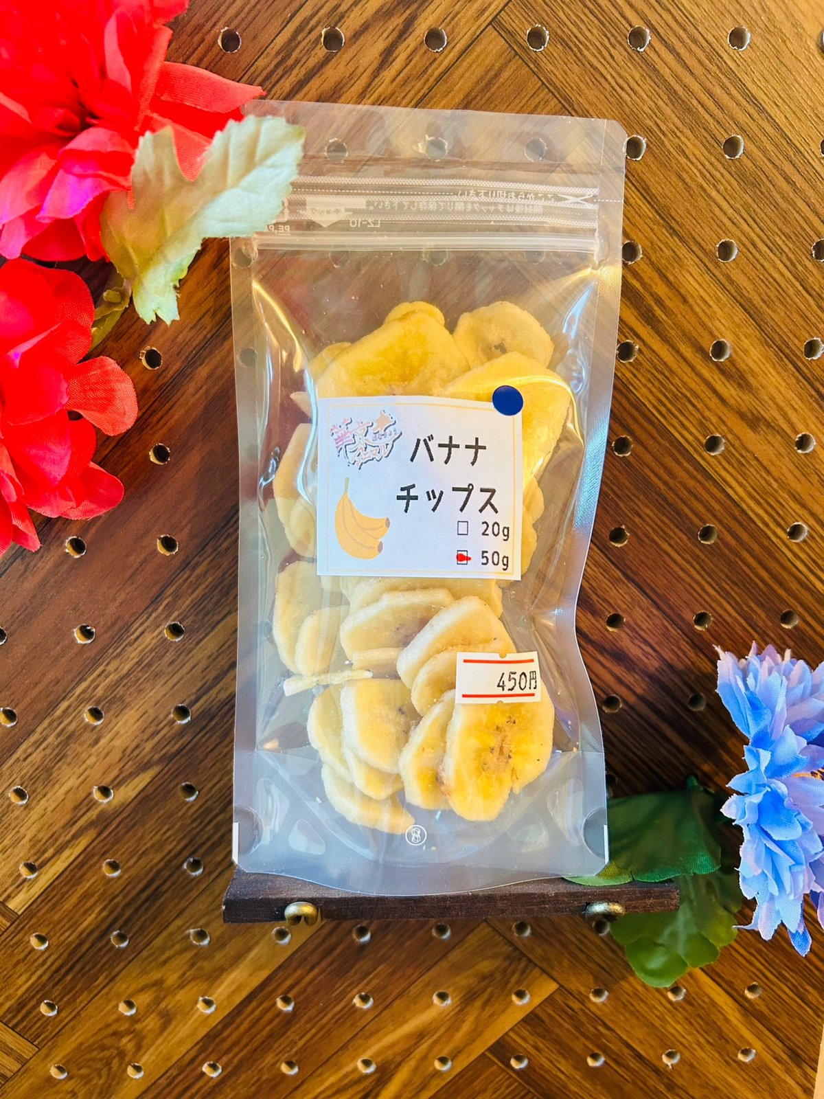 BANANA CHIPS 【新品】ヒョウ柄レースキャミ【130】バナナチップス 