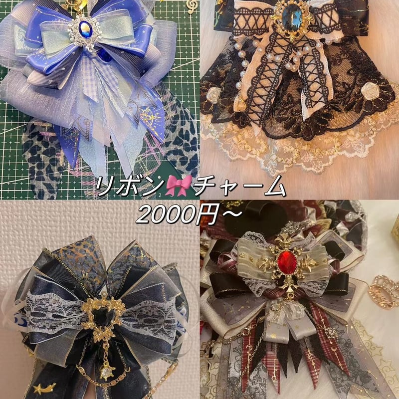 ふゆ様専用 ロゼット オーダー 【公式通販】