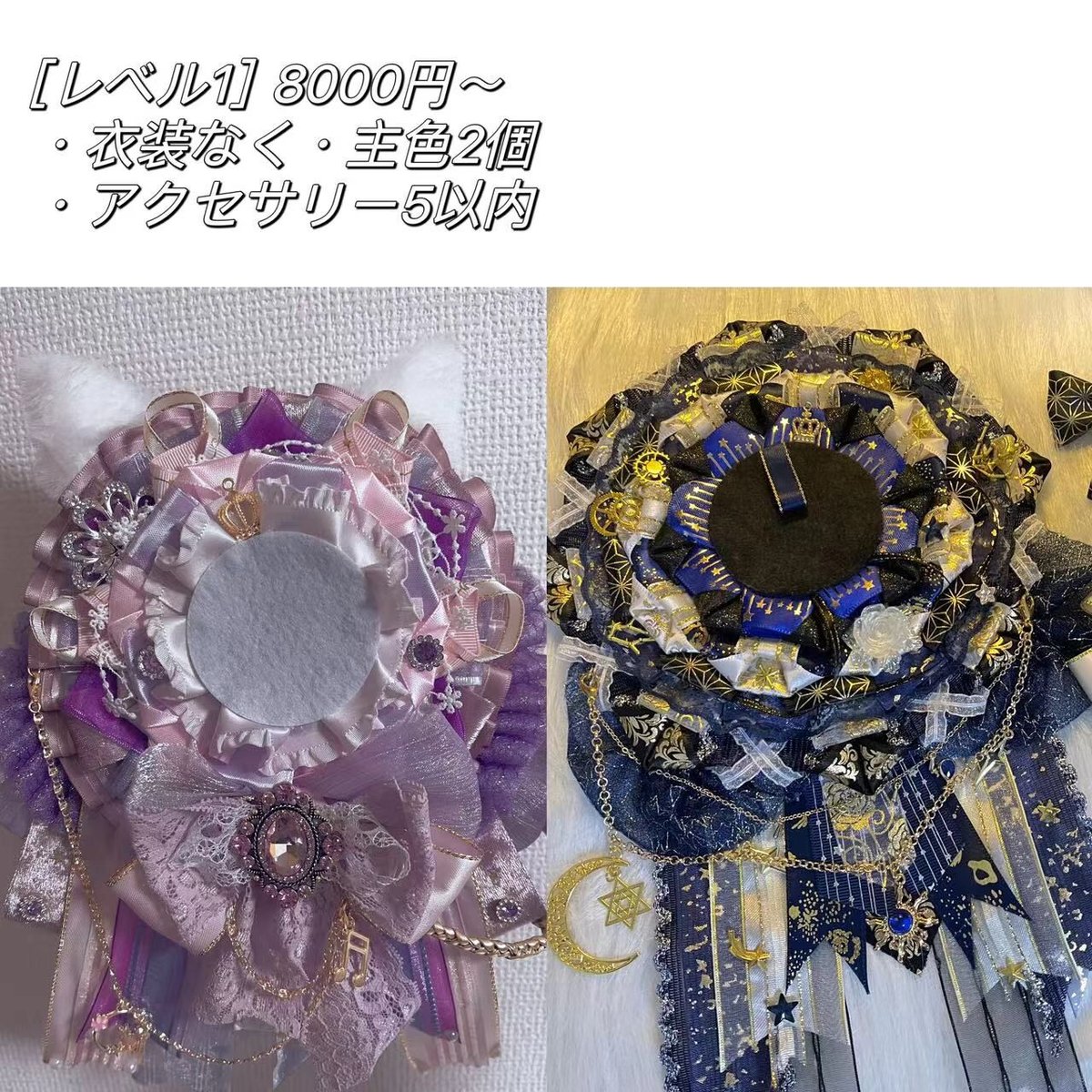 ファッションなデザイン fit=scale-down,w=1200 その他