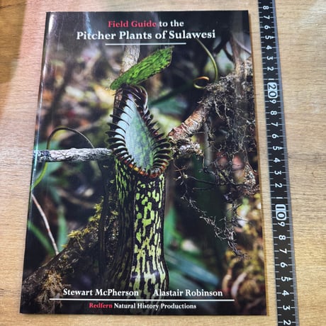 ロ*ス様 ラスト1台　600×300×300食虫植物・観葉植物・昆虫・爬虫類の飼 エルラ🪴ふしぎ植物YouTuber【食虫植物】 (@elra_fsg) / X