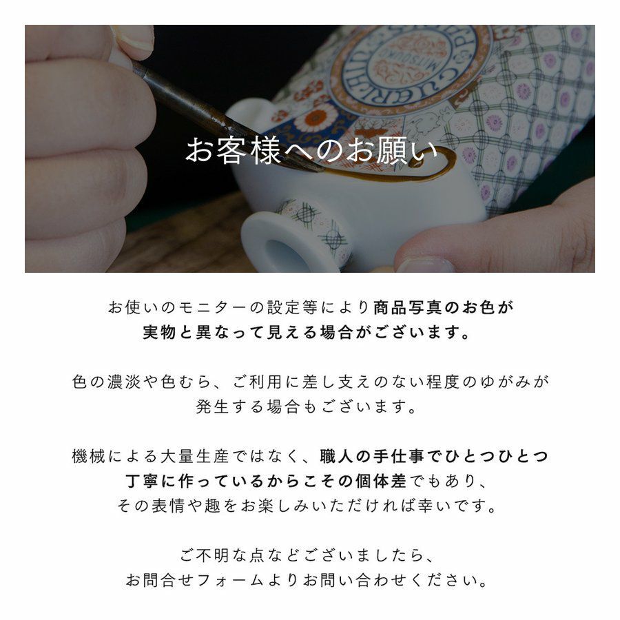 GALLERY ティーポット ブルー 唐草 化粧箱入【ARITA PORCELAIN LAB（
