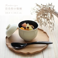 百合形小吸椀　白内黒