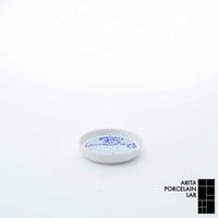 APAN BLUE 薬味皿 蛸唐草【ARITA PORCELAIN LAB（アリタポーセリンラボ）】