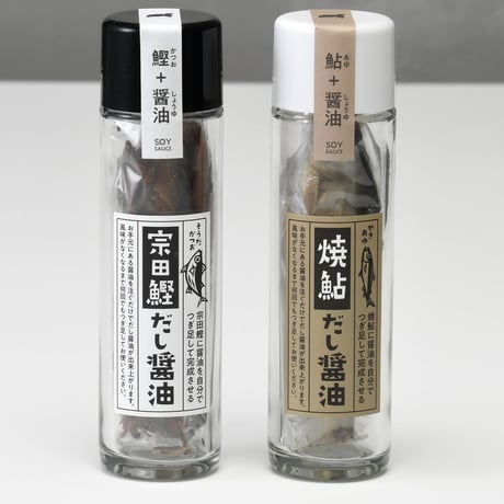 宗田鰹だし醤油+鮎だし醤油箱入りセット