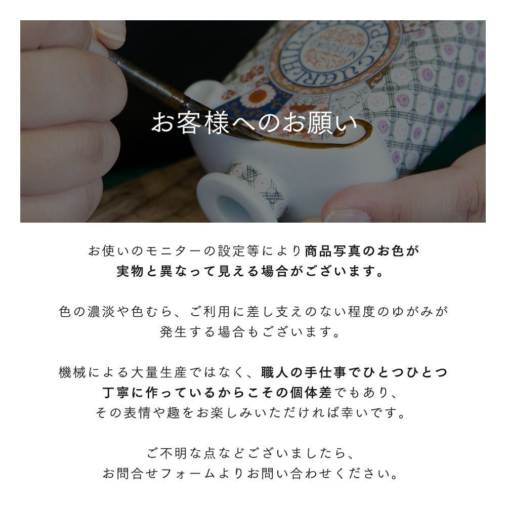 JAPAN CHERRY フラットプレート L ヤエ【ARITA PORCELAIN LAB（