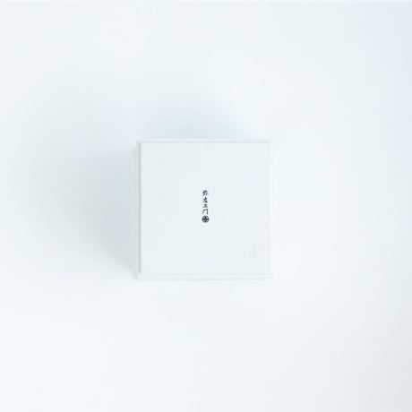 新弥左ヱ門 二段重 宝づくし 化粧箱入【ARITA PORCELAIN LAB（アリタポーセリンラボ）】