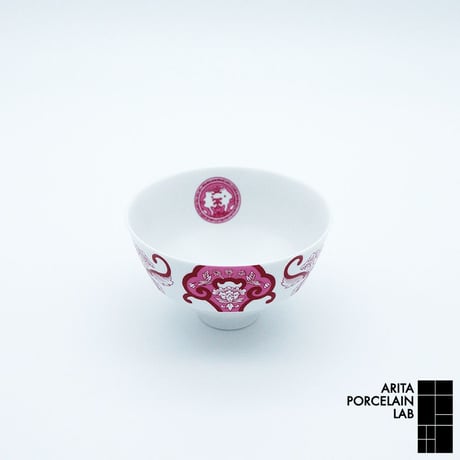 JAPAN AUTUMN 段付飯碗 古伊万里草花紋 ワインレッド【ARITA PORCELAIN LAB（アリタポーセリンラボ）】