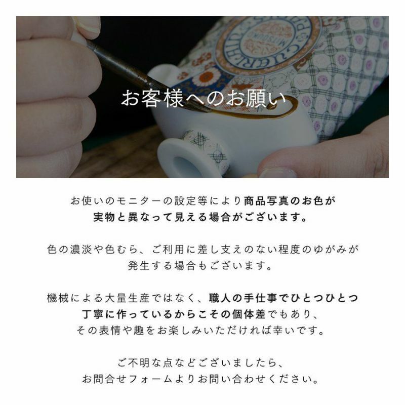JAPAN EARTH 和皿 19cm 更紗 ゴールド【ARITA PORCELAIN LAB JAPAN EARTH 和皿 19cm 更紗 ゴールド【ARITA PORCELAIN LAB