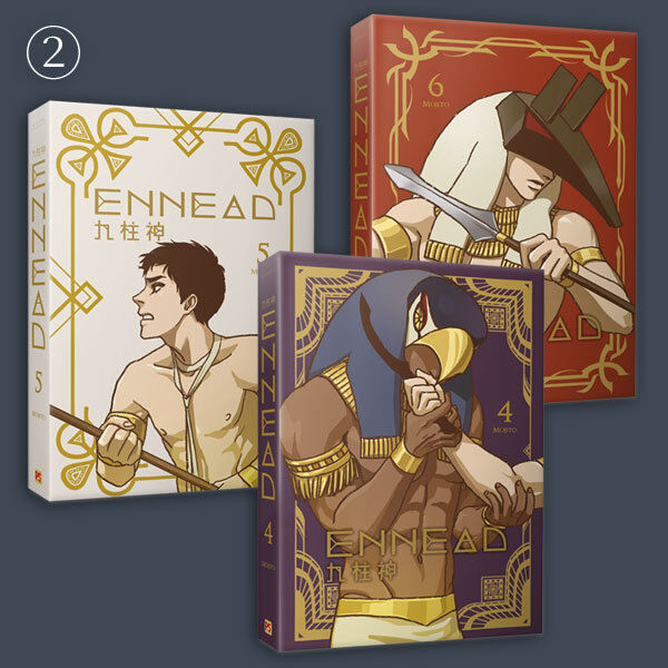 ENNEAD   特装版　1〜3巻　台湾版　エネアド 漫画 ENNEAD 九柱神 Season1（1）＜特裝版＞（第1-3巻）台湾版