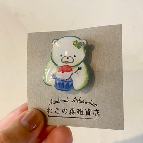 ねこの森の夏ブローチ 【ｋｕｍａｓａｎとかき氷】