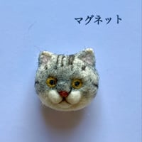 羊毛ねこマグネット【さばずし】