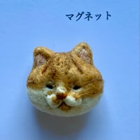 羊毛ねこマグネット【なめこ】