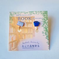 【期間限定】読書好きさんのためのイヤリングorピアス(珈琲と本)