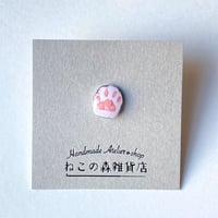 【一個売り】肉球ピアス(白)