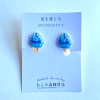 【季節限定】ブルーハワイかき氷のイヤリングorピアス