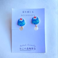 【季節限定】ソーダゼリーのイヤリングorピアス