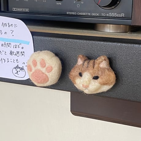 羊毛ねこマグネット【長毛茶さん】
