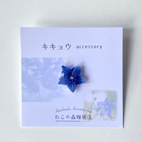 【季節限定】キキョウのピンバッジ