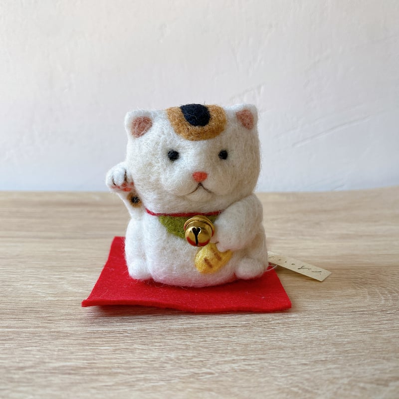 NEKOSANの【羊毛まねきねこさん】 | ねこの森雑貨店