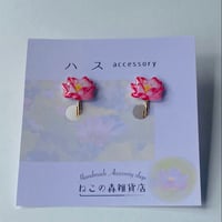【季節限定】ハスのイヤリングorピアス
