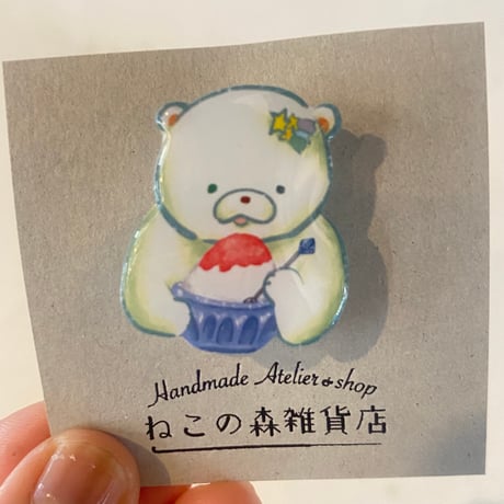 ねこの森の夏ブローチ 【ｋｕｍａｓａｎとかき氷】