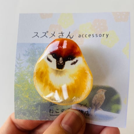 売切御礼！【季節限定】スズメのブローチ