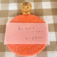 羊毛フェルト＊ねこちゃんといっしょコースター(ピンク)